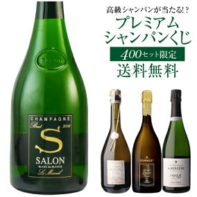 楽天市場 スパークリングワイン シャンパン イベント 祝日 クリスマス 人気ランキング1位 売れ筋商品 楽天市場 スパークリングワイン シャンパン イベント 祝日 クリスマス 人気ランキング1位 売れ筋商品